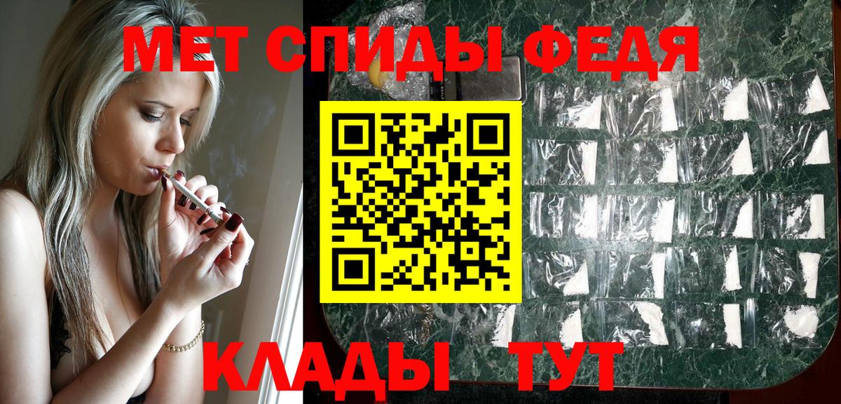 АМФЕТАМИН 98% Отрадное