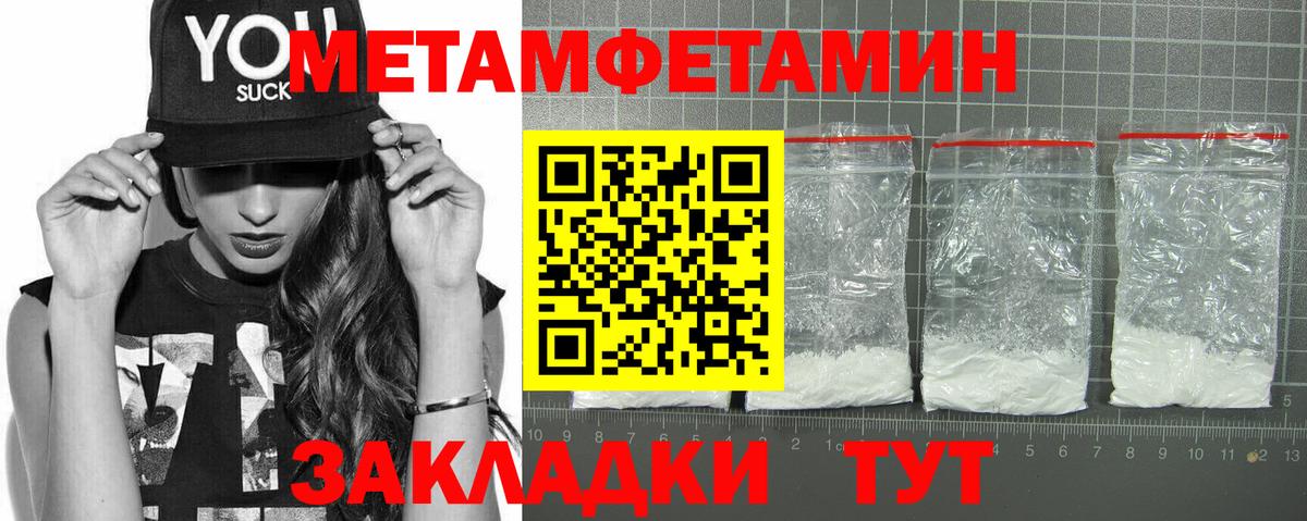Амфетамин Premium  Вход с VPN  АМФЕТАМИН  Amphetamine  Отрадное 