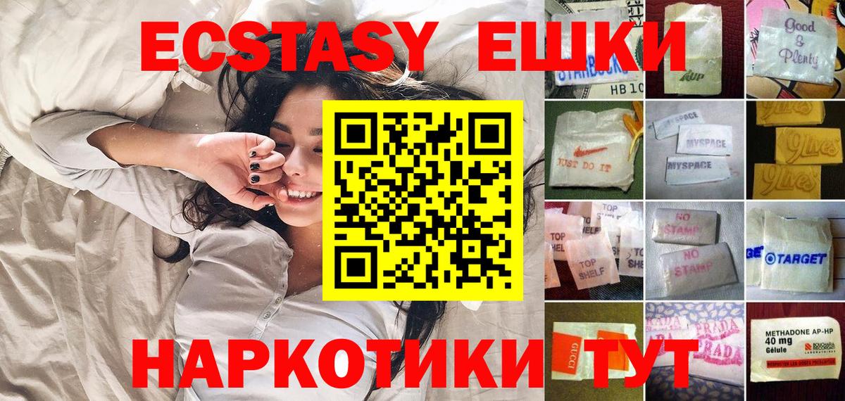 ЭКСТАЗИ бентли Отрадное