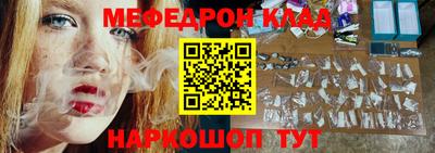 mdpv Рузаевка