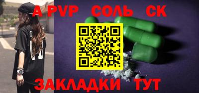 СК Пушкино