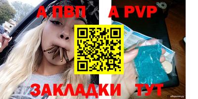 первитин Пыть-Ях