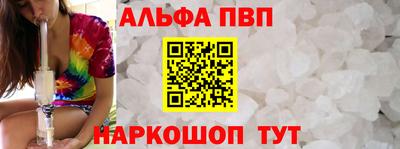 кокаин премиум Пугачёв