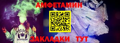 первитин Пыть-Ях