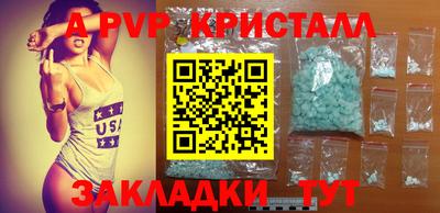 кокаин премиум Пугачёв