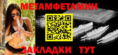 СК Пушкино