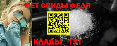 первитин Пыть-Ях