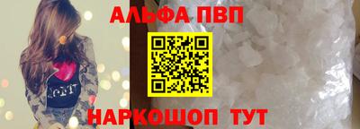 первитин Пыть-Ях