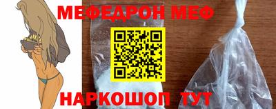 первитин Пыть-Ях