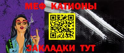 сатива Рыбинск