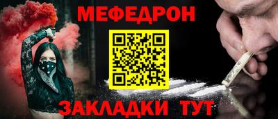 кокаин премиум Пугачёв
