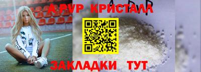 первитин Пыть-Ях