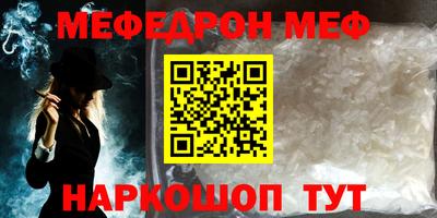 первитин Пыть-Ях