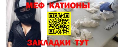 первитин Пыть-Ях