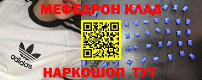 первитин Пыть-Ях
