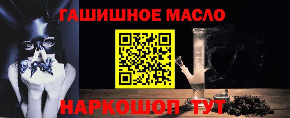 ТГК вейп с тгк Отрадное