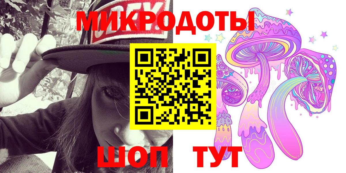 Псилоцибиновые грибы Cubensis  Вход с VPN  Отрадное  купить закладку  Псилоцибиновые грибы Psilocybe 